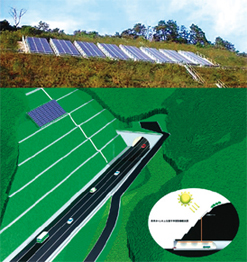 效利用道路坡面的太阳能发电系统