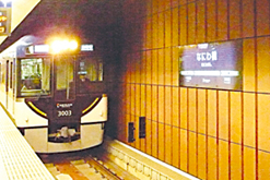 Naniwabashi Station,Keihan Nakanoshima Line