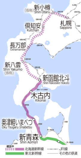 北海道新幹線開業路線図